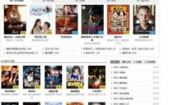 手机电影在线观看,手机电影在线观看新体验