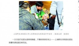 长春动物园爆料事件视频,惊人一幕引发公众关注