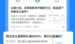 问一问一答最新爆料软件,软件功能与亮点大曝光