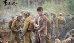 李三枪在线观看,在线重温经典，感受热血青春